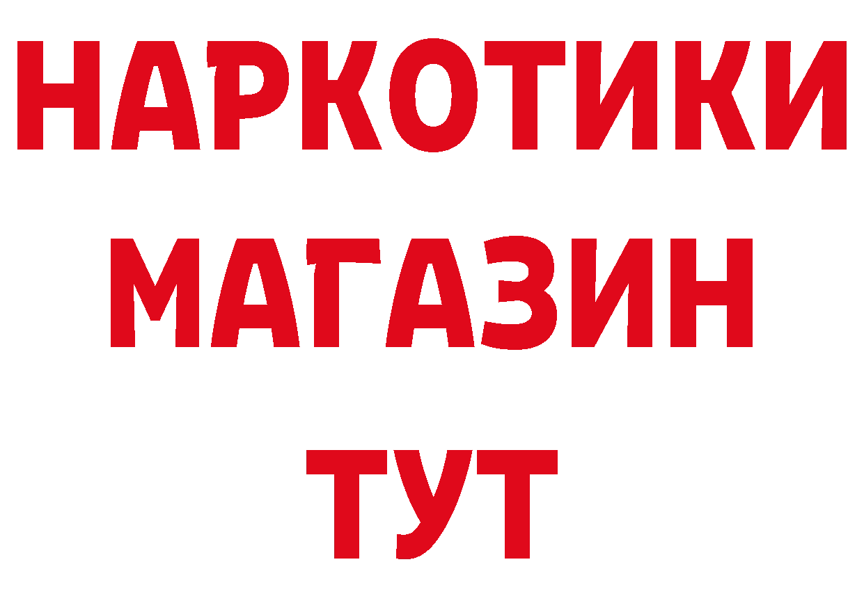 ГАШИШ Premium зеркало площадка блэк спрут Поронайск